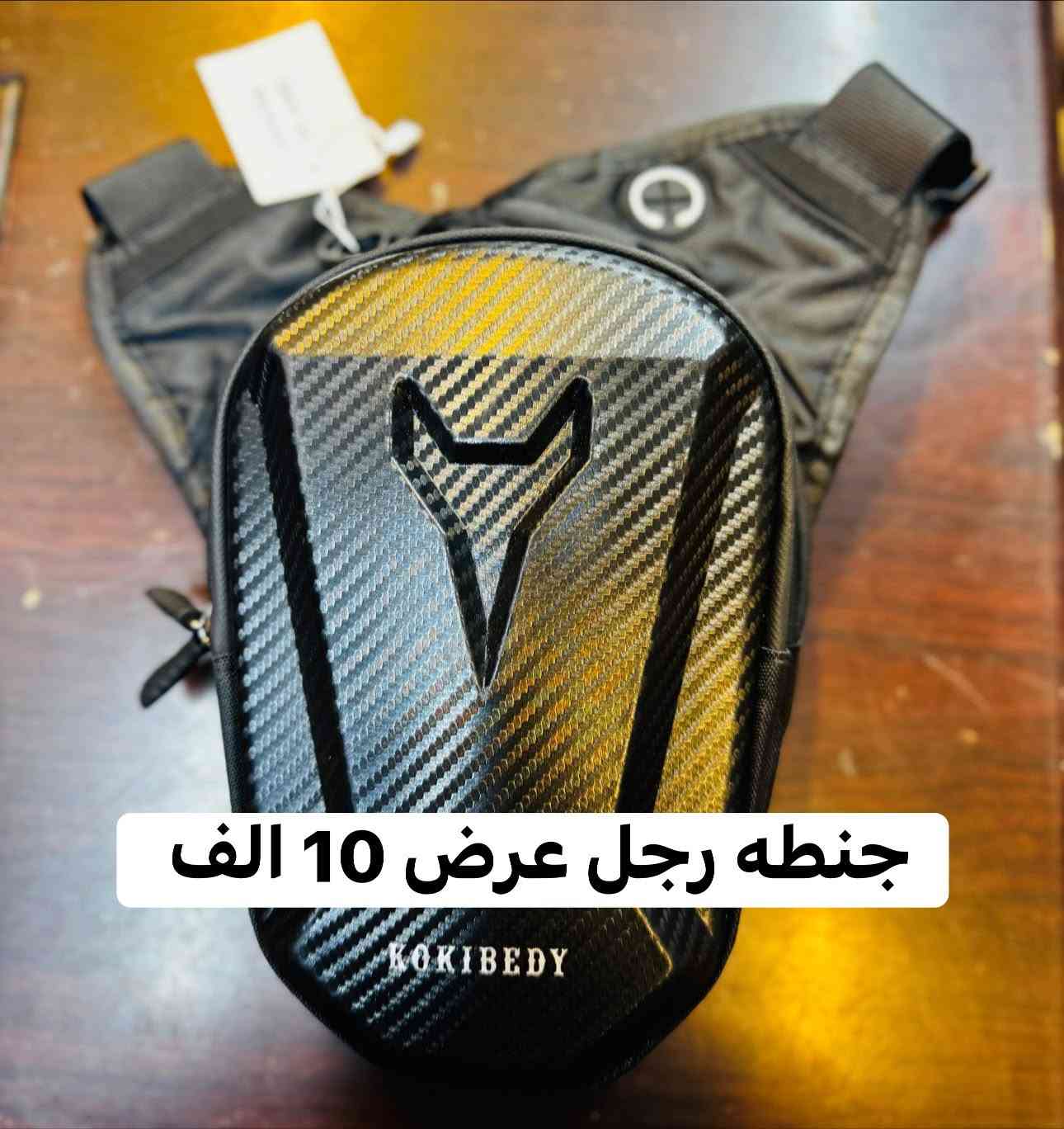 اللهم صلي على محمد وال محمد  

  ( #مجمع_ذوالفقار )  

عرض جنطه رجل سعر 10 الف 
  
قطع غيار الدراجات  دايوان / بوكسر
   ( صيانه الدراجات )
توصيل جميع محافظات العراق 
اوقات العمل من ساعه 8 صباحا الى 10 ليلا 
العنوان بغداد حي العامل مجاور بيت صيني
 
تيك تك 
https://www.tiktok.com/@zulfiqar.alrubaie1?_r=1&_t=ZS-91iiZNnV5Ge

واتساب 

https://chat.whatsapp.com/FRSpPPtSVr4Ibl5wBVpBXl?s=cl&p=a&mlu=0

بأدارة ( ذوالفقار الربيعي ) 
رقم / ***********
رقم / ***********
