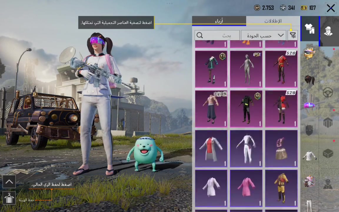 السلام عليكم حساب ببجي للبيع 15سلاحه امفور لفل3بيع وجه لوجه فقط مكاني كربلاء حي السلام المو شراي لا يتعبني


**إذا كنت صاحب هذا الإعلان وتريد حذفه لأي سبب، رجاءا أرسل رسالة إلى الدعم الفني**