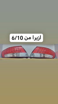 عرض خاص  الحجز واتساب 07892042393