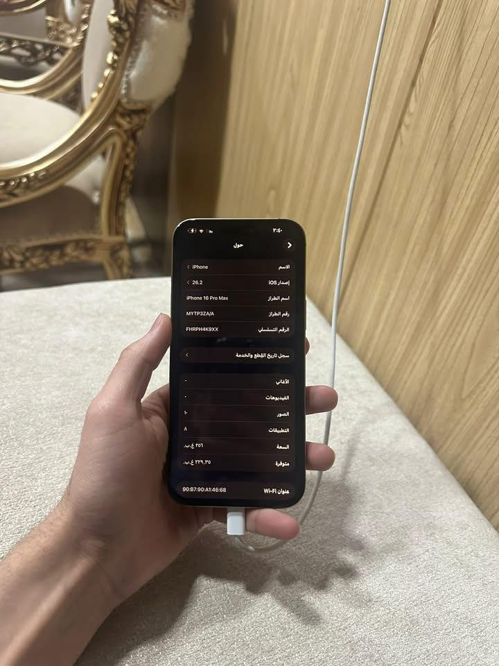 برو ماكس16
ذاكرة 256
بطارية91 عدد الدورات 512 الجهاز قطارة مال شحن دبل ويدعم اكثر من 8 شرائح إلكترونية نوع النموذج ZA شرط اوسط اضبط نموذج فقط مبدل شاشة ثلاث. خيارات ابد ما بيها تعليك عنوان موصل يم الجسر الرابع
الرقم ***********
السعر 950 بي مجال شي قليل للعلم التلفون يدة بدون باكيت وكيبل
'
