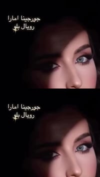 عدسات جورجينا • موصل • توصيل مجاني