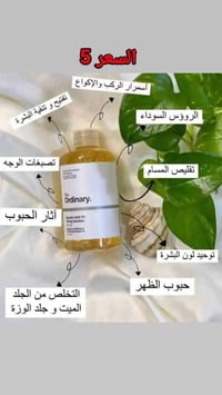 مكياج • توصيل داخل البلد • الأسعار بالصور