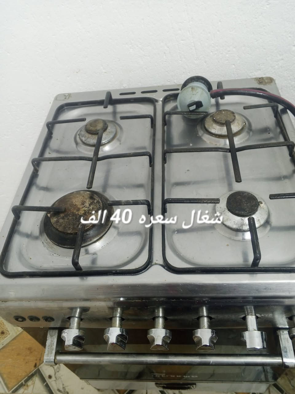 بيع مستعجل القنينه سعرها 35 والطباخ 40 للتواصل واتساب ***********
