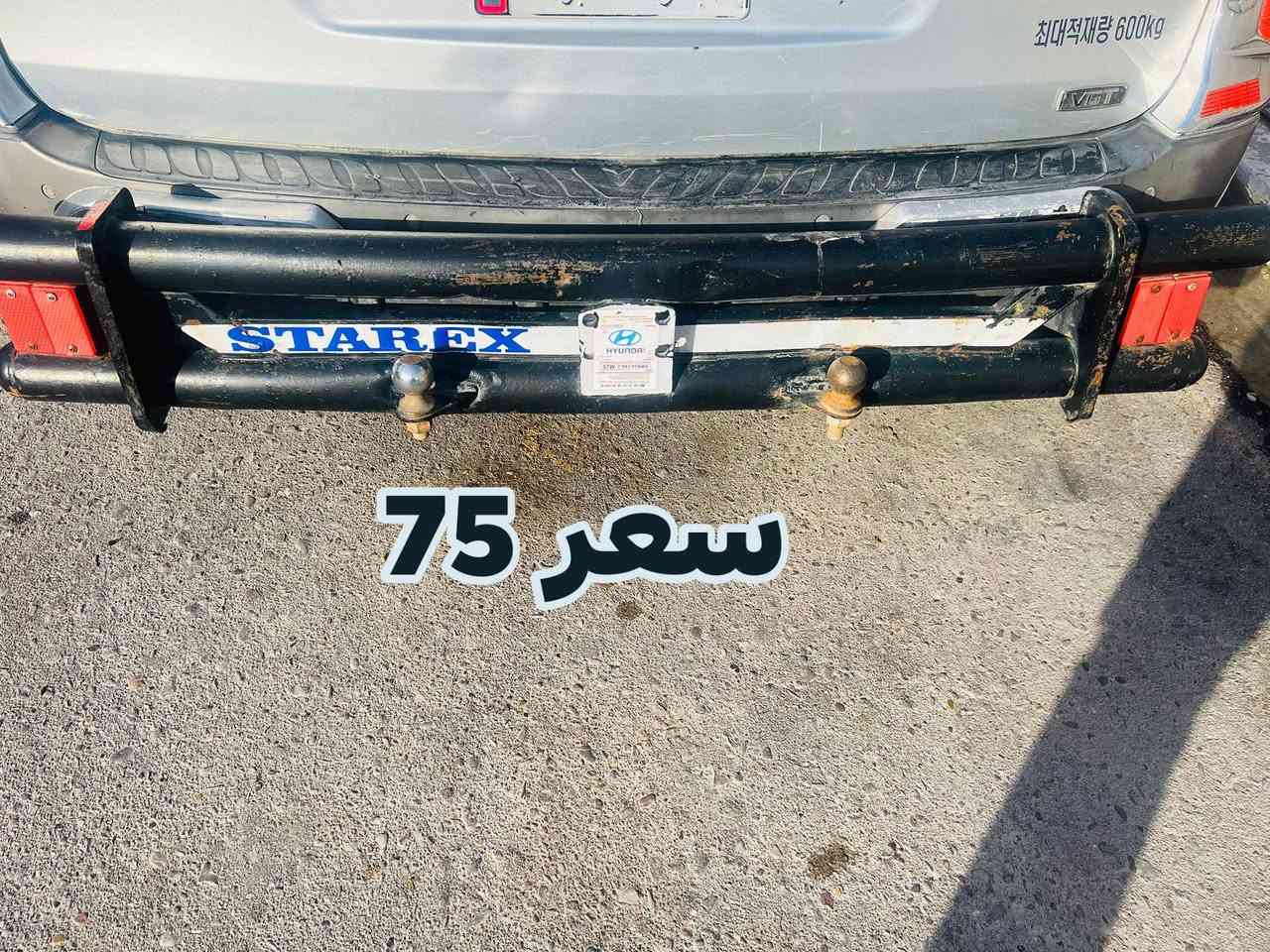 غراض ستاركس البيع عنوان بصره السعار جوه اتصل وبلخدمه ***********
