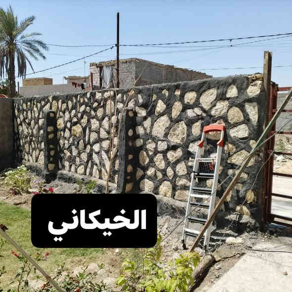 اللهم صلي على محمد والي محمد 
تم اكمال سياج الاخ اياد الخفاجي في محافظه بابل 
منطقه الورديه انشالله ينال اعجابكم 
نشتغل عالمتر المربع نشتغل في محافظه 
بابل. كربلاء. النجف. ومن الله توفيق 
***********. بي واتساب
