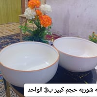 توصيل بالناصريه • ديكور