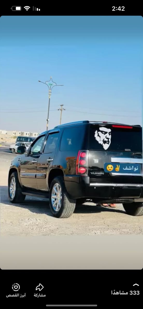 السلام عليكم جمسي بتره دنلي سياره فول واحد عله واحد كفاله من كلشي ما عده لايت إلمامي ول شبجه الماميه مبدلات بمريكه سياره جاهزه تخم تاير حداديه جاهز ول علم المكينه وكير مبدلات خمستلاف و 300 البيه هسه مال تاهو بلا رقام طبق الصل دك حاسبه وين معجبكً سياره مال جناي كشنات منفصل تبريد شغال مكاني بصره سعر 85 وبيه قليل ***********
