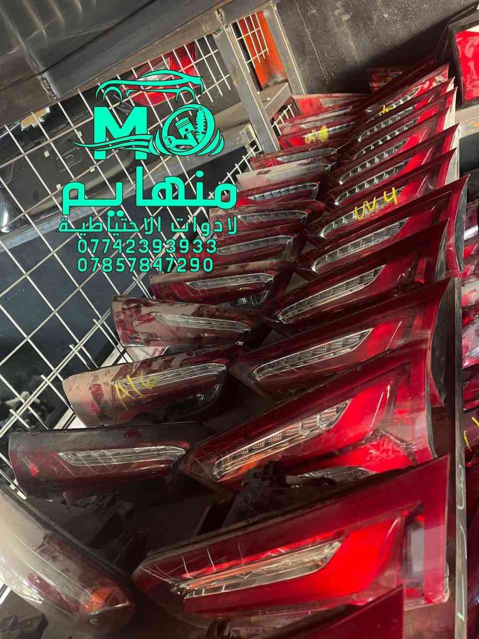 📍العنوان :بغداد _ساحة عقبة بأتجاه مجمع مشن سادس فرع يمين. (فرع شركة تيوتا)  

🕗اوقات العمل من السبت الى الخميس من الساعه الثامنة صباحا الى الساعه الخامسه عصرا 🕔

يوجد خدمة توصيل الى كافة انحاء العراق 🚚🚛

للاستفسار الاتصال على الارقام التالية☎️☎️
  ***********-----***********  
   
📱يمكنكم مراسلتنا على ماسنجر واتساب فايبر 📲

ورشه كامله صيانه وقطع غيار

كهرباء السيارات 
فحص وبرمجه العقو
#شوفرليت #شوفر #صيانة #ورشة #سيارات #بغداد #كهربائي #ماليبوا #اكونكس #ترفرس #سلفرادوا #شيروكي #gmc #تيران  #حاوية #شحن
