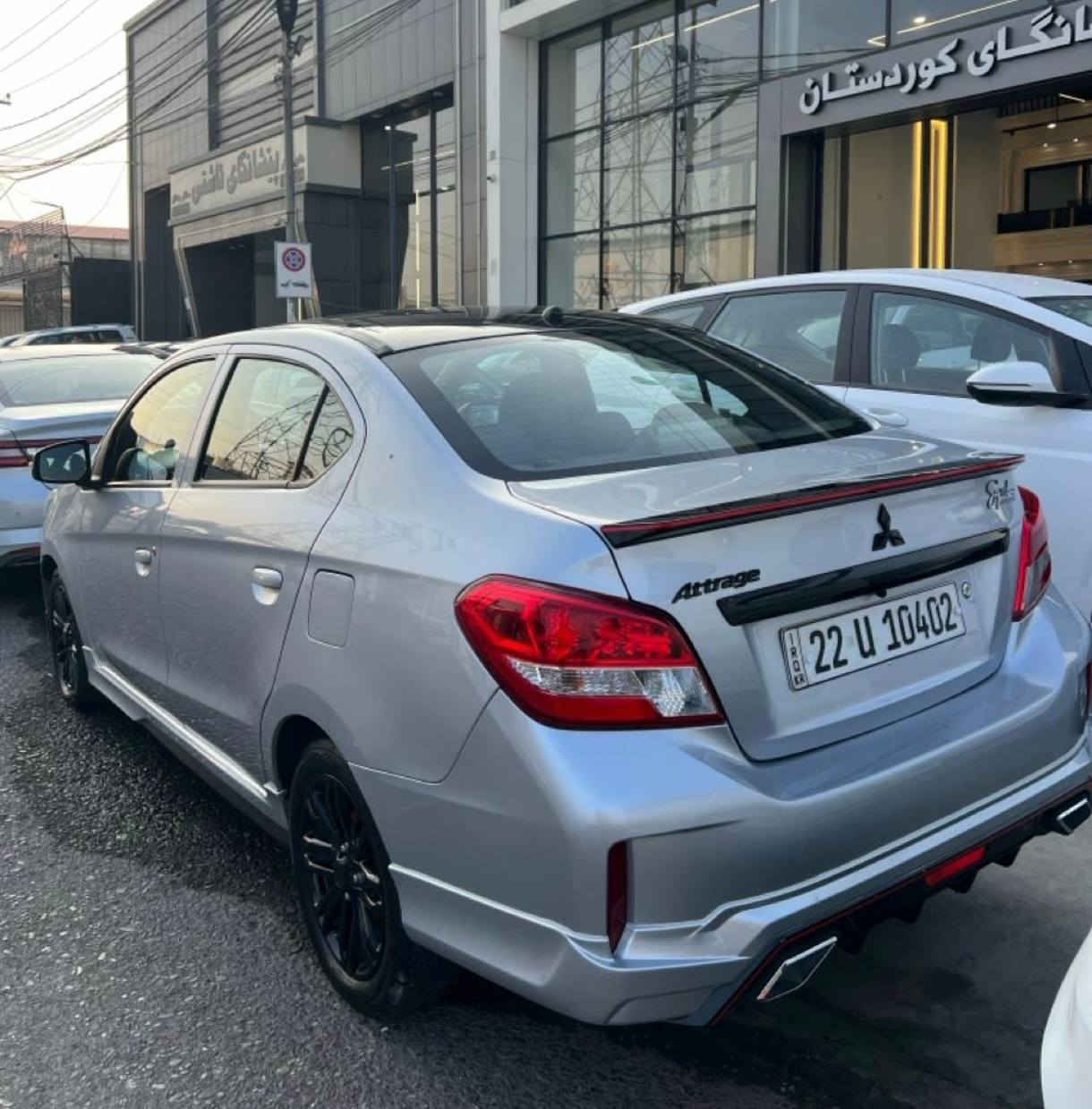 ئەتراج خەلیجی 2023 Mitsubishi Attrage Signature Edition 2023
سەیارەکە سبوغی نیە چاملغ تەعدیل و٢ پەنجە بۆنیت تەعدیل بێ داخلی بێ ئێرباگ مەکینە و گێڕ شەرت تەقە و ڕەقەی نیە ڕون و بەنزینی دەرەجە یەکی تێکرایە 35,000 کیلۆمەتر ڕۆیشتیە سەنەوی ٢٠٣٠ هەزەی نوێیە بەناوکردن بە شەرت. سەقف ڕەش بیلادی، ویل کڕۆم، ناو سەقف ڕۆڵس ڕۆیس، ئاوێنە حەساس، ئایپاد، کامێرە، سوکان ڤۆلیۆم و تەحدید سورعە.
سعر 105 و مەجال و گۆڕینەوەش دەکەم
0️⃣7️⃣5️⃣0️⃣4️⃣0️⃣5️⃣0️⃣2️⃣0️⃣6️⃣ هەولێر أربيل, العراق


**إذا كنت صاحب هذا الإعلان وتريد حذفه لأي سبب، رجاءا أرسل رسالة إلى الدعم الفني**