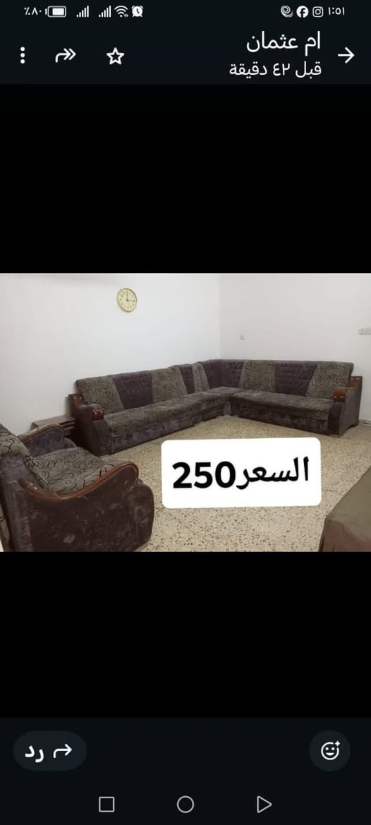 تخم 10 مقاعد نظيف مرتب السعر 250 وبي مجال العنوان فلوجه حي المعتصم خلف مول الفلوجه


**إذا كنت صاحب هذا الإعلان وتريد حذفه لأي سبب، رجاءا أرسل رسالة إلى الدعم الفني**