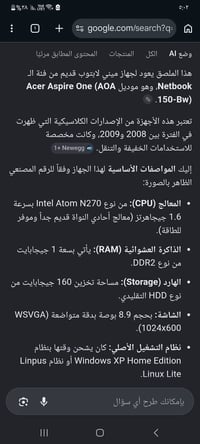 لاب توب أيسر أسباير وان  نضيف شغال  عارضها ب ٥٠ بيها مجال ٠٧٧٥١٥٦٨٧٢٢ ...