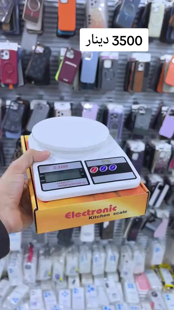 شاهین مۆبایل کەلار ناوبازاڕ بەرامبەر تەلاری هاوچەرخ ***********
