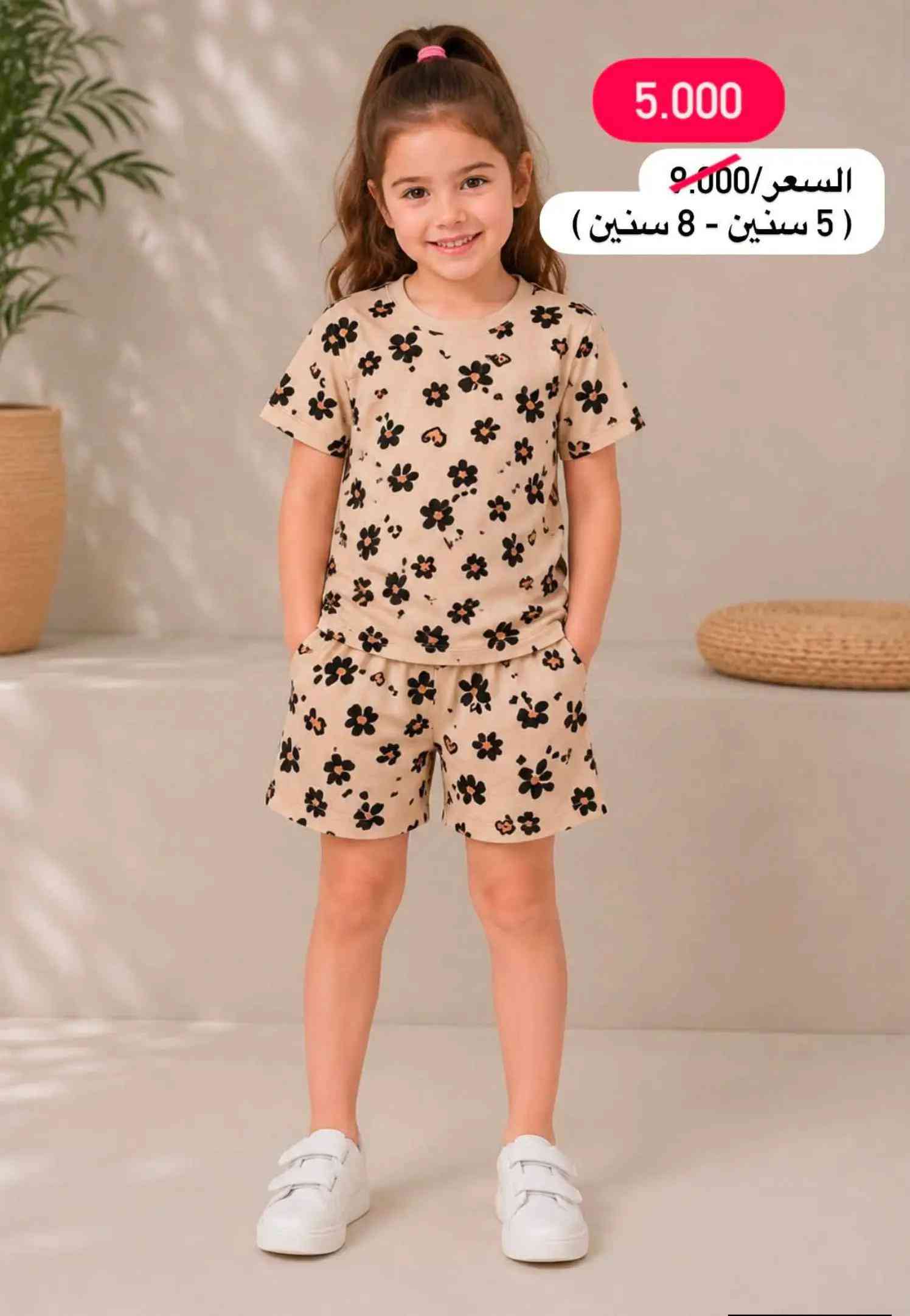 #خصم على كافة البضائع المتوفره لدينا ⭐️🤩 سارعووو الحجز قبل نفاذ الكمية  سوتات وتراكات #بناتي خامة قطن تركي شرط الفحص امام المندوب توصيل جميع المحافظات ب5.000 العنوان 📍 الفرع الأول: الكاظمية - باب الدروازة - خلف حلويات الحمداني الفرع الثاني: الكاظمية - شارع تانكي المي - بعد حسابات التربية 📍 للحجز والاستفسار مراسلتنا على الخاص او الواتساب ***********
