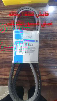 قطع غيار سيارات