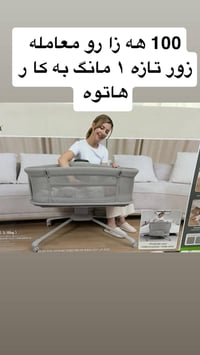 أثاث أطفال • السليمانية