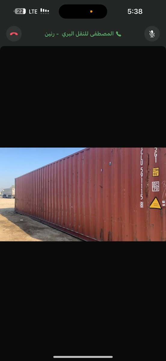 على بركة الله للبيع حاويات طول 12 متر وارتفاع 290 سم (العالية) المكان بغداد ***********
