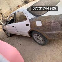 شركه 07731744925@#