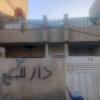 بيت طابقين مسلح شعله قطاع 12 قريب على غربي مساحه 160 متر  البيت نضيف س...