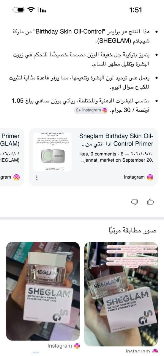 ياالله يارزاق يامقسم الارزاق بريمر ماركه اوربي متوفر لدينا اسعار جمله توصيل كل المجمع الف


**إذا كنت صاحب هذا الإعلان وتريد حذفه لأي سبب، رجاءا أرسل رسالة إلى الدعم الفني**