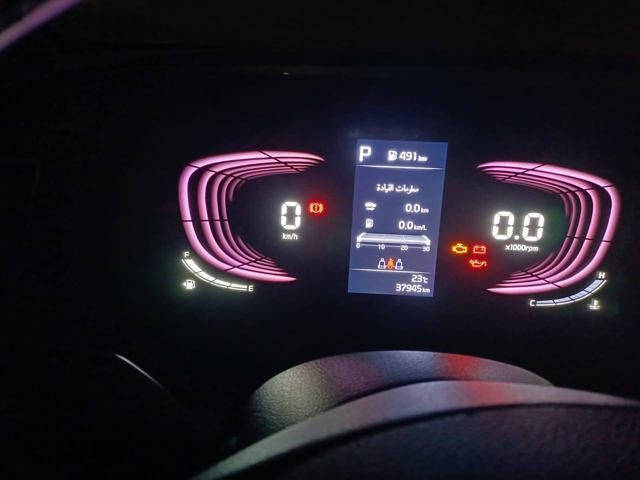 كيا سبورتج  2024 خليجيه 

ماشيه 38كم حقيقي
كفاله عامه من الضربة والصبغ 
عدا بارد كد شبر بالباب الخلفي موضح بالسونار
رقم اربيل الجديد 

✅بصمة تشغيل
✅2بصمات ابواب
✅ شاشه و كيجات دجتال الكتروني
✅شاشة نفكيشن كار بلي بلادي
✅محرك 2000 دوش
✅ شفتات كير بالستيرن
✅أشاير بالمري
✅ليد حاجب 
✅ 4عدسات زنون 
✅ماوس 
✅شاشة كبيره 
✅سستم نيكل 
✅كاميره دواره 
✅يدات نيكل 
✅حساسات امامي 
✅حساسات خلفي
✅المري كهربائيه شفط
✅شاشة كبيره نفكيشن كار بلي 
✅ويل كب كروم  19
✅كشن  مضلع
✅لد ليزري بالابواب
✅ لدات ترحيب 
✅موسيقى ابواب وتشغيل
✅كشن مضلع
✅ هاند بريك دكمة
✅مانع انزلاق
✅شاشة اعطال
✅تحكمات ستيرن جهتين 
✅كروزات سرعه
✅مود درايف 4 انطمة قياده 
✅لدات خلفيه و اماميه 
✅لايت زنون ثلاث عدسات

العنوان العمارة 
السعر 228 وبيها مجال
أتصل وتدلل
 ***********
***********
