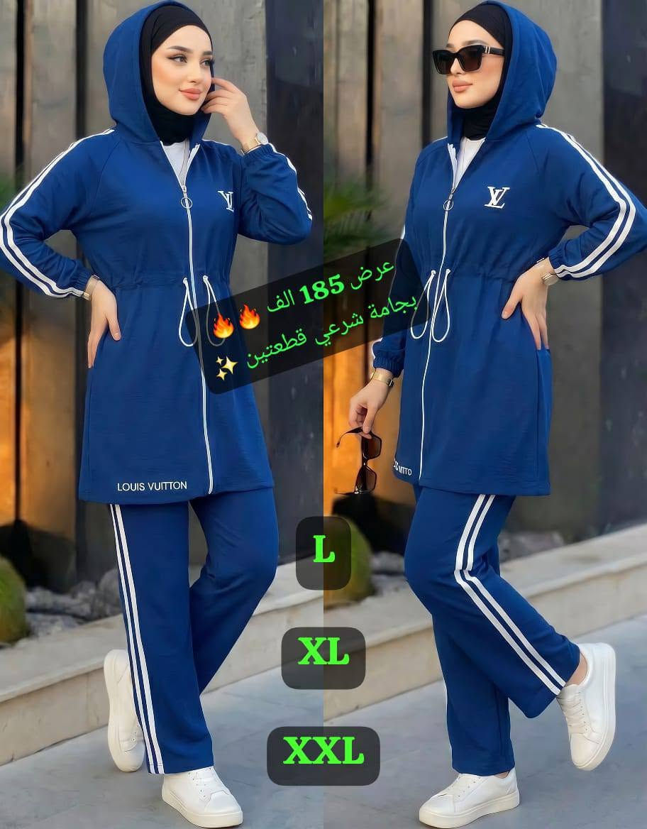 *السعر المبيع 185 الف🔥🔥🔥🔥
بجامة نسواني قطعتين جاكيت وبنطلون ✨ جاكيت بطاقية وذم خصر وطباعة LV ✨✨✨
القماش * كريب سكوبا ربيعي صيفي تقيل مكفول✅✅✅
الالوان * 6 خمري كحلي رمادي ازرق اسود موف 💙💙💙
المقاسات *    L.  XL.  XXL
بتلبس من 38 لل 46
تنفيذ فوري بإذن الله ✅✅✅


**إذا كنت صاحب هذا الإعلان وتريد حذفه لأي سبب، رجاءا أرسل رسالة إلى الدعم الفني**