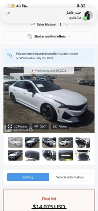 عندي كيا فايف 22 فول مواصفات رقم اربيل اريد اراوس ب سورنتو 19 او 18 وا...