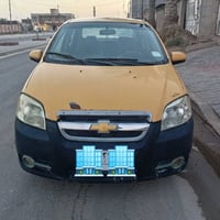 افيو • ٢٠٠٨ • وارد امريكي