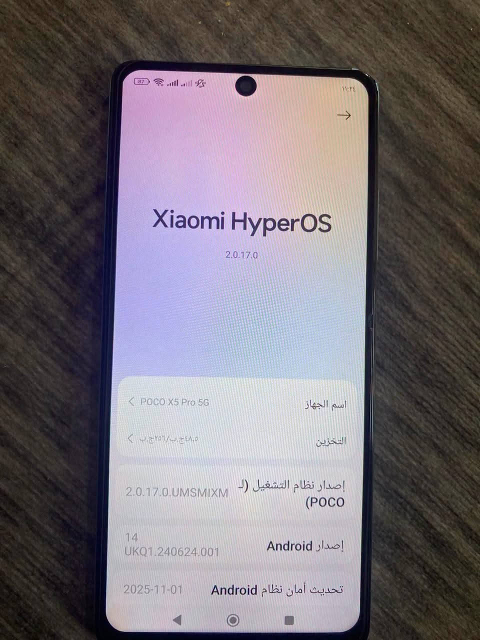 سلام عليكم بوكو اكس5برو5G

مراوس ب ايفون 11وفوك 
 
غني ع تعريف 

ذاكره256

مستبدل شاشه اصليه وكاله لمس حلو

وبي هاي ضربه بلشاصي مماثر 

بدون ملحقات

فلوجه*********** واتساب
