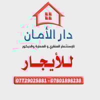 دار ١٠٠م • طابق ونص • حي السلام