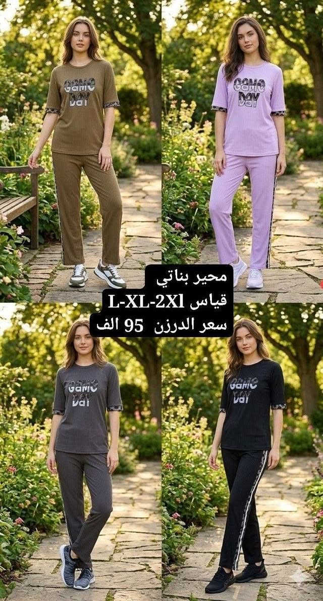 تراكات بناتي ولادي كوري لكافة الأعمار ❤️❤️
الخامه قطني ليكرا بألوان زاهيه وقياسات استندر 
فقط جمله 🛑🛑جمله فقط 
الدرزن يجي الوان وقياسات 
توجد خدمة توصيل جميع المحافظات  🚙🚙
للحجز والاستفسار راسلنا خاص او مراسلة 
 0785 469 0407 
رابط قناة تليكرام في أول تعليق. ..
