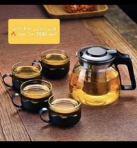 نص سعر السوق • مجمع احمد محسن العبادي • قناة واتساب