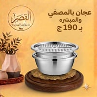 تشكيل • عجانات • تفاعل