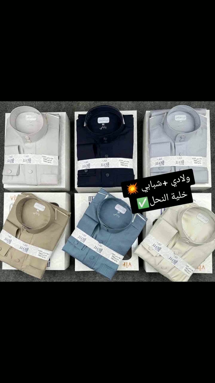 ولادي + شبابي 🔥✅


**إذا كنت صاحب هذا الإعلان وتريد حذفه لأي سبب، رجاءا أرسل رسالة إلى الدعم الفني**