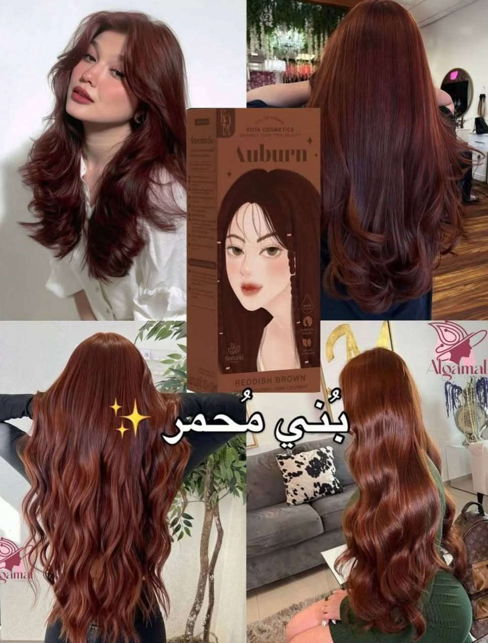 صبغه كوتا الكوريا توفرة مرى ثانيه  الكميه محدوده جدا
توجد خدمه توصيل لجميع محافظات العراق 👇👇


**إذا كنت صاحب هذا الإعلان وتريد حذفه لأي سبب، رجاءا أرسل رسالة إلى الدعم الفني**