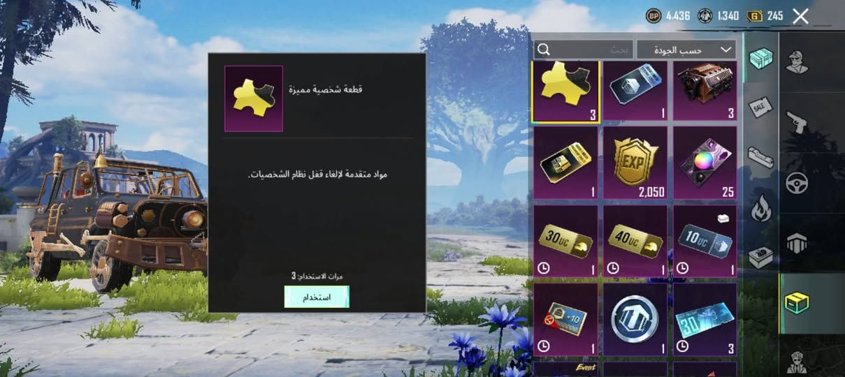 السلام عليكم شباب حساب للبيع
عدد البسات: 131
عدد الخوذات: 15
عددالجنط: 10
عددالسيارات: 10 من ضمنهم 2 يتطورن
عدد الاسلحة: 90 من ضمنهم 6 يتطور 
عدد الشخصيات: 4
عدد الرفاق: 1 
مشحون سيزن: 5
 الايدي ببجي للتئكد: 51562819598
ربط الحساب:  كوكل
للتواصل واتساب: 7772618529
العنوان: ذي قار الفهود شارع معمل الثلج بضهر البطاقة الوطنية بيت سيد حسين 
السعر: 38 🔒قفل 
تجي تاخذة من باب البيت


**إذا كنت صاحب هذا الإعلان وتريد حذفه لأي سبب، رجاءا أرسل رسالة إلى الدعم الفني**