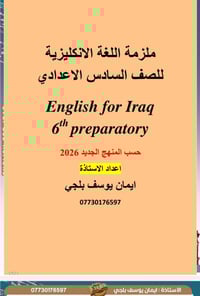 أؤمن أن الله لا يضيع تعب من عمل بإخلاص قاعه الأيمان لدورات التقويه الز...