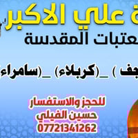 #ارفع__المنشور__بكلمت__يالله رابط الحمله  👇👇👇👇👇 https://www.facebook.c...