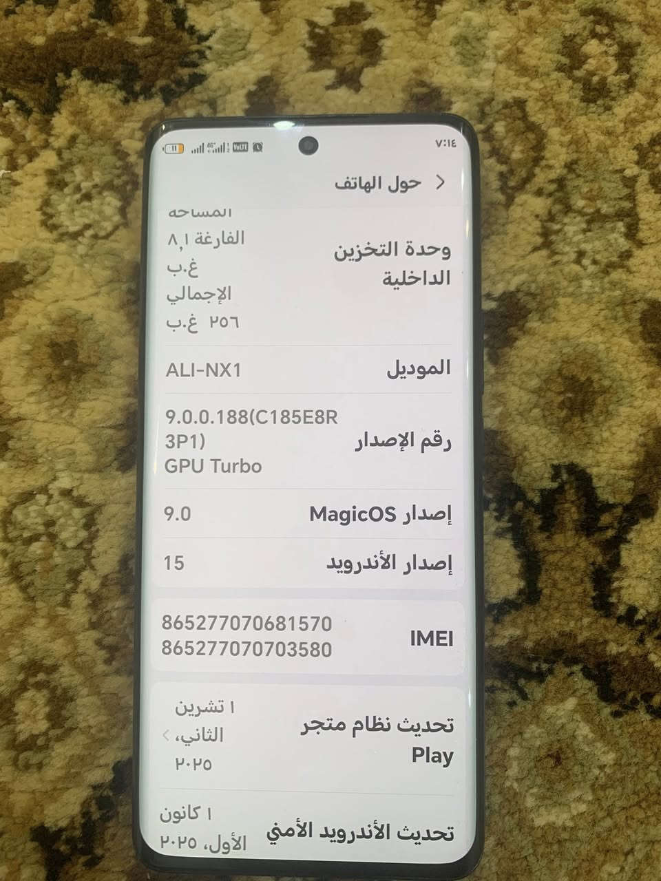 جهاز للبيع هونر x9bللبيع جهاز نضيف. كلش ذكراته 256 كامل ويا كارتون سعره 240قفل مكاني كركوك


**إذا كنت صاحب هذا الإعلان وتريد حذفه لأي سبب، رجاءا أرسل رسالة إلى الدعم الفني**