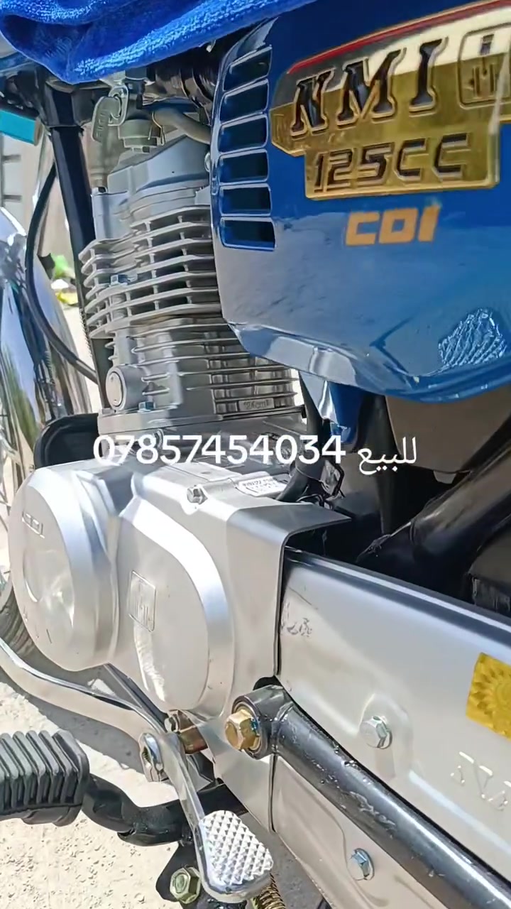 للبيع مكاني دوانيه ***********
