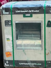 مبردات ٢ • جديدة بكرتون • الدولعي
