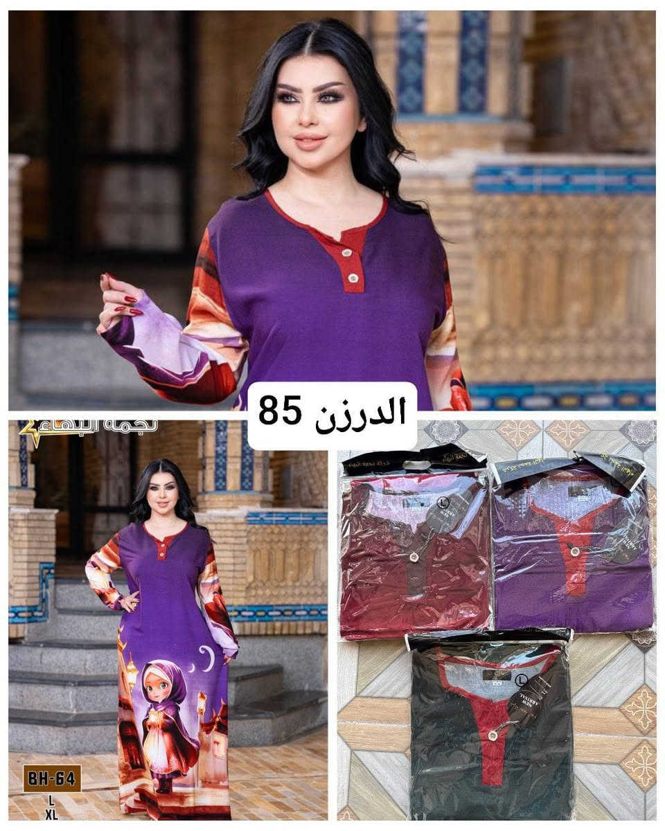 نحن لا نبيع الملابس، نحن نصنع لك حضوراً طاغياً."

​"كولكشن جديد 2026 🛍️."

للحجز 🤝 والاستفسار مراسلة الحساب او واتساب .
.***********
