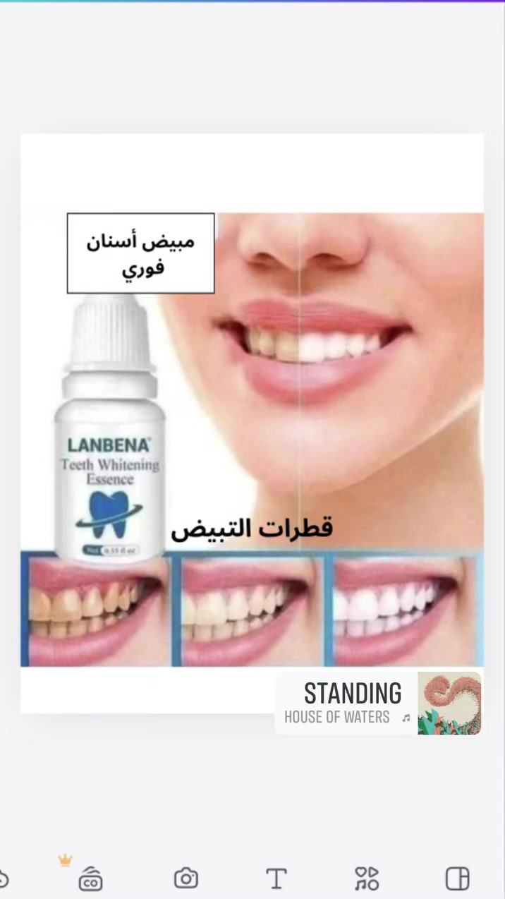 قطرة تبيض الاسنان الفوري #
تبيض فوري وازالة الاصفرار 
والبقع #
ابتسامتك سر ثقتك #


**إذا كنت صاحب هذا الإعلان وتريد حذفه لأي سبب، رجاءا أرسل رسالة إلى الدعم الفني**
