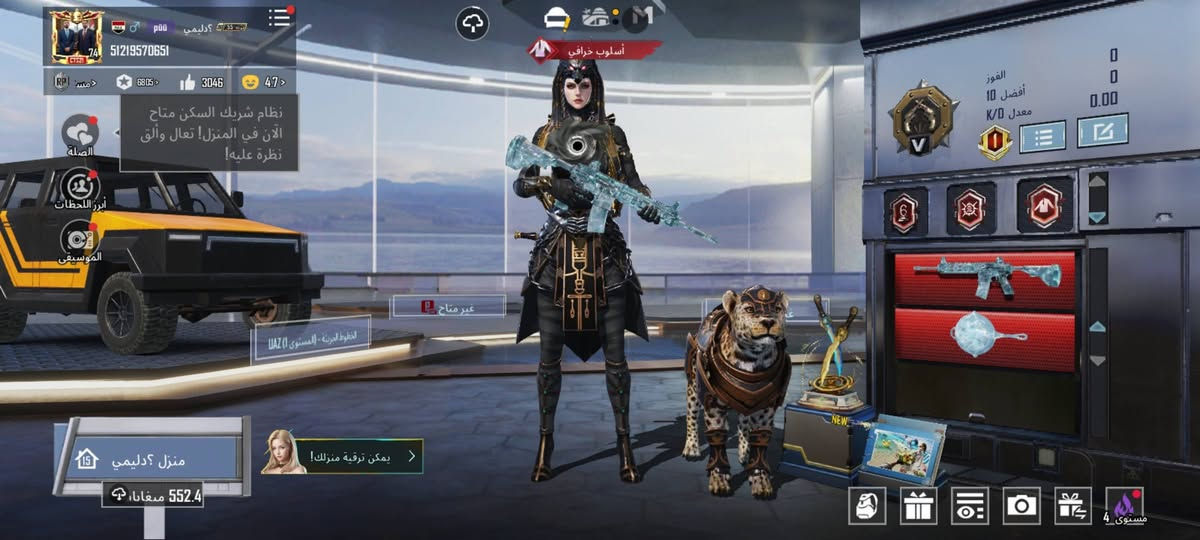 حساب ببجي للبيع اللي يريد يشتري يخليه يتصل على هذا الرقم ***********
