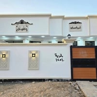 خلفة فوم متفرق حالين هاذة عملي كدامك ونشالة ينال اعجابكم عملي فوم وصبق...