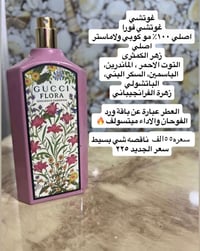 بضاعة ذهب • مجوهرات