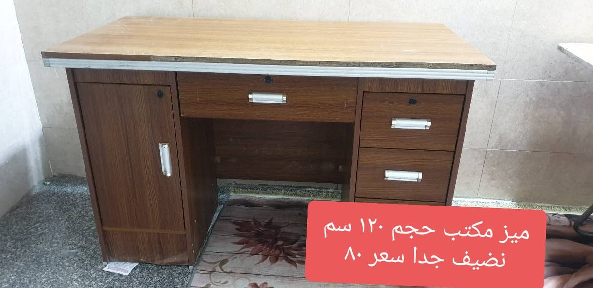 السلام عليكم 
اغراض معهد للبيع للاستفسار واتساب حصرا غير متواجد فيس 
***********
