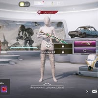 حساب ببجي • وجه لوجه • نجف