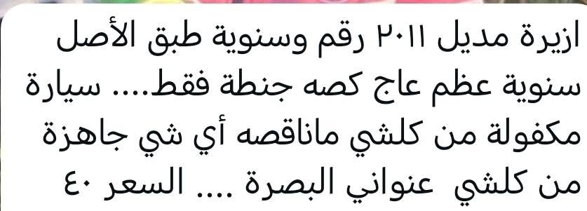 تفاصيل داخل صوره ***********
