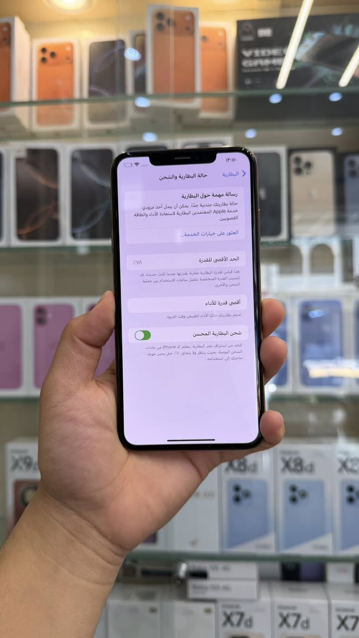 ايفون اكس ماكس ذاكرة 512 عملاقة🔥
بطارية 78 بلاديه الجهاز لامفتوح ولا مصلح على حالة الوكالة نضافه 100‎%‎ الجهاز كله شغال ✅✅ مع وصل ضمان من المركز لمدة 5 ايام السعر 200 الف قفله من الاخير
بغداد / البياع شارع 20 اسم المحل مركز حسان 
***********
