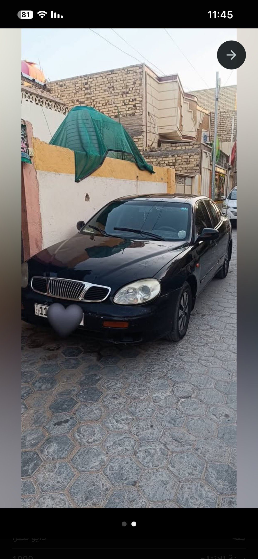 السلام عليكم دايو لكنزا موديل 99 مكينه 2000 مفتوح
تبريد ثلج تخم تاير جديد 
باتري جديد  رقم بغداد دولي مكاني نجف السعر 47 وبيها مجال  ***********